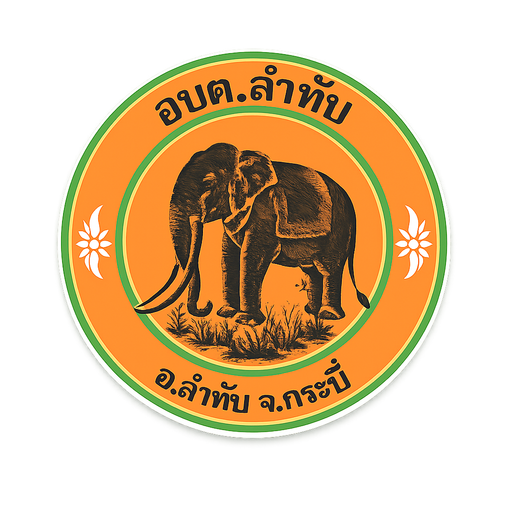 ตราสัญลักษณ์ลำทับทันใจ